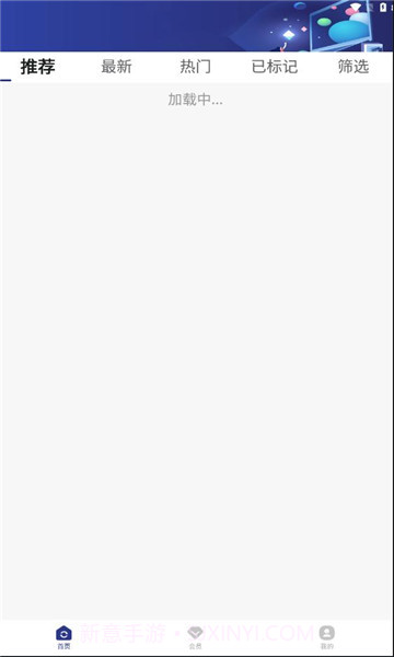 创米猫截图3 创米猫截图3