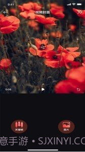 丝瓜编辑截图3 丝瓜编辑截图3