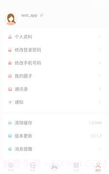 湖南师范大学截图2 湖南师范大学截图2