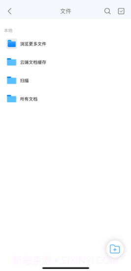 边写边搜截图2 边写边搜截图2