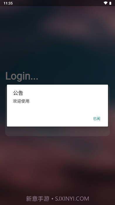 香肠国服手游插件截图2 香肠国服手游插件截图2