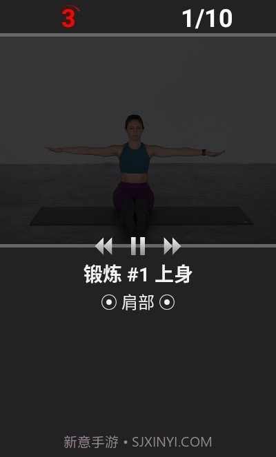 每日锻炼PRO截图3 每日锻炼PRO截图3