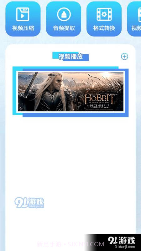 1K播放器极速版截图2