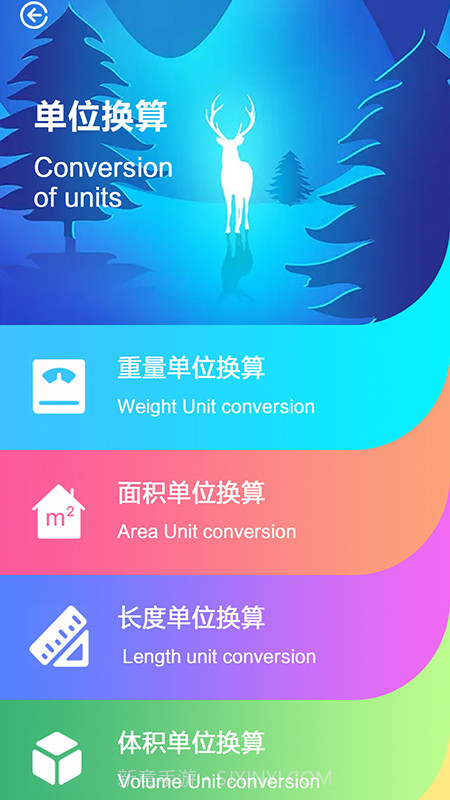 视频转换mp3手机版截图2