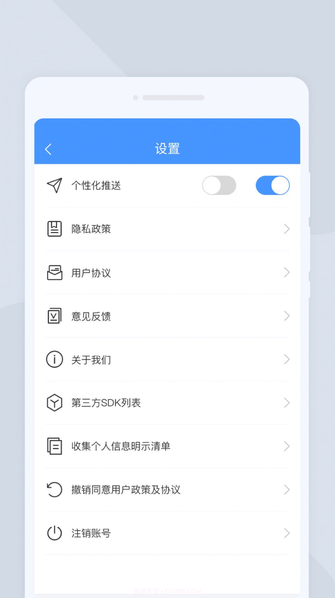 快捷扫描大师截图4