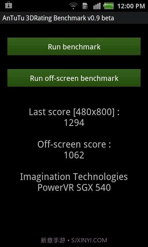 安兔兔3D评测截图1 安兔兔3D评测截图1
