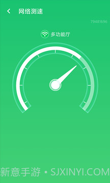 wifi信号加强截图4