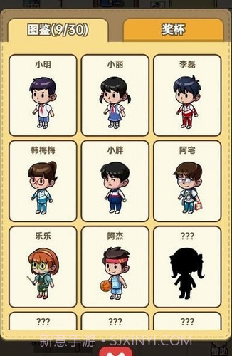 有家小卖部截图2 有家小卖部截图2