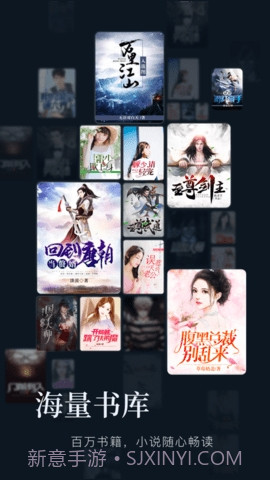 YY书屋截图3 YY书屋截图3