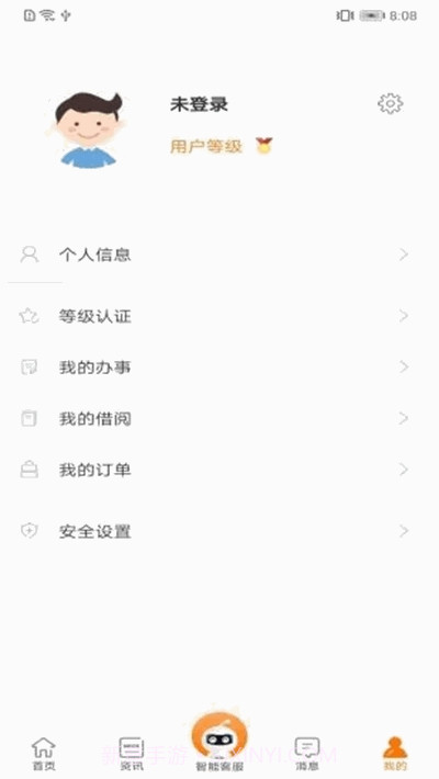 秦皇岛健康码截图3 秦皇岛健康码截图3