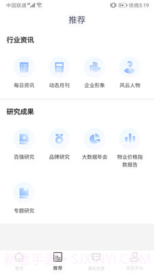 欧乐办公截图4 欧乐办公截图4
