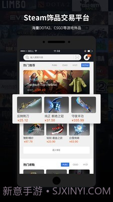 steam饰品交易(steam饰品交易市场)V2.3.12 安卓中文版截图1