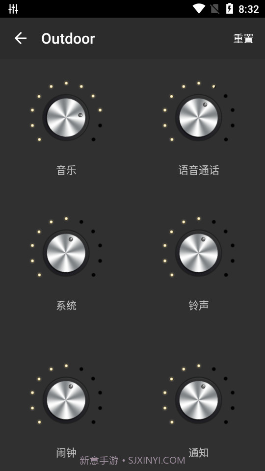 低音均衡器截图3
