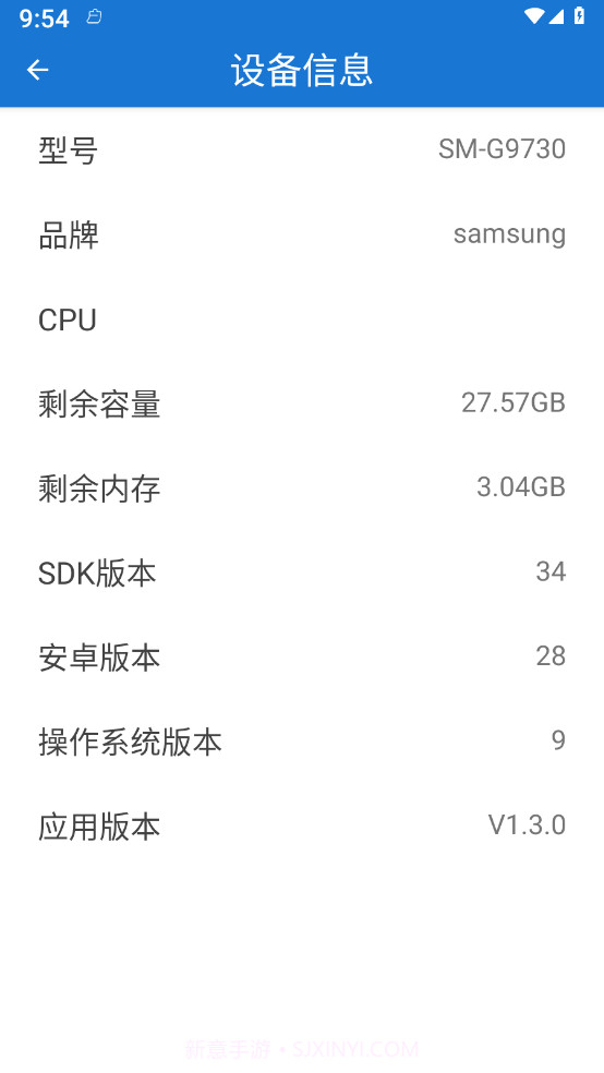 照片恢复卫士截图2