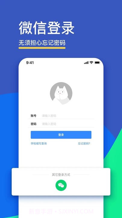 fif口语训练系统(fif口语训练学生版)V4.7.1 安卓免费版截图2