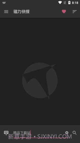 磁力搜索清爽版截图3 磁力搜索清爽版截图3