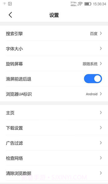 Bang浏览器截图2 Bang浏览器截图2
