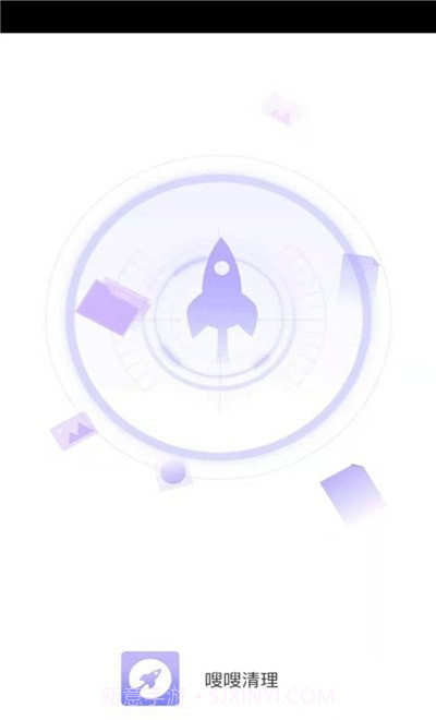 嗖嗖清理截图1 嗖嗖清理截图1