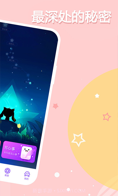 YAYA截图2 YAYA截图2