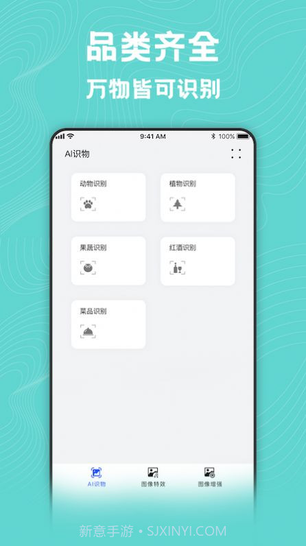 风格转换大师截图2