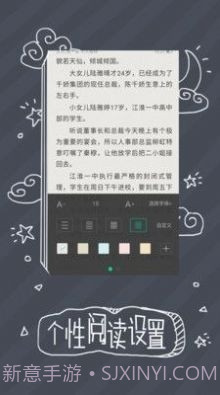 91熊猫看书官网版截图3 91熊猫看书官网版截图3