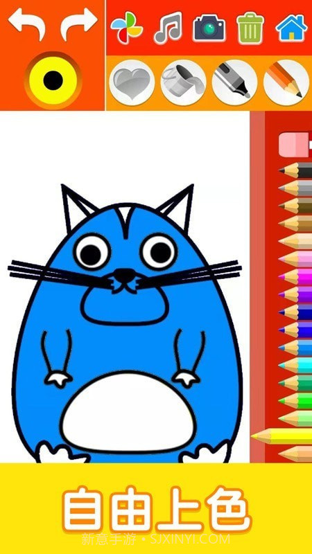 儿童填色魔法书截图4 儿童填色魔法书截图4