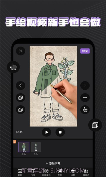 火绘官方版截图1