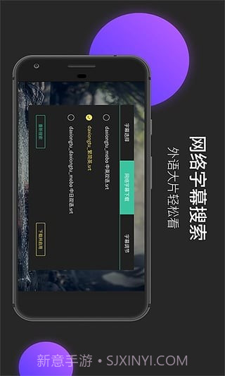 MoboPlayer截图3