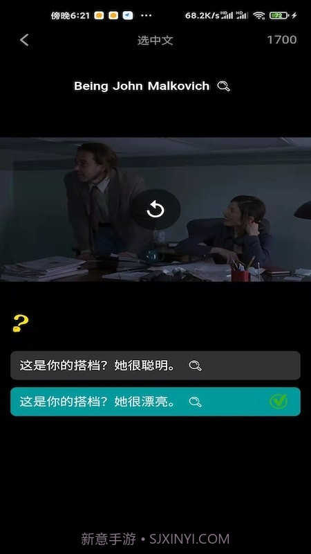 聊知识截图4 聊知识截图4