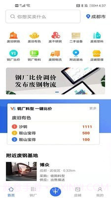 旧回家截图2