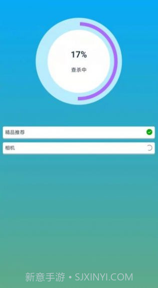 仓鼠手机清理截图2