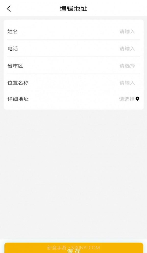 五六货主截图4 五六货主截图4