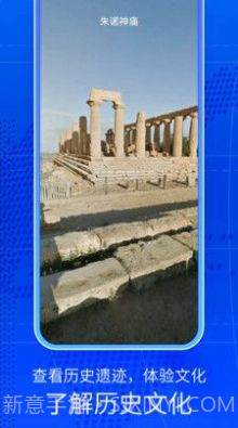 奥维三维互动地图截图3