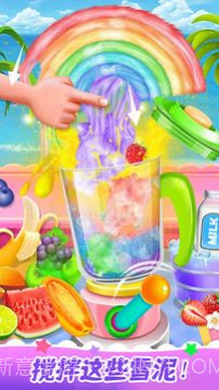 解压模拟榨果汁截图1