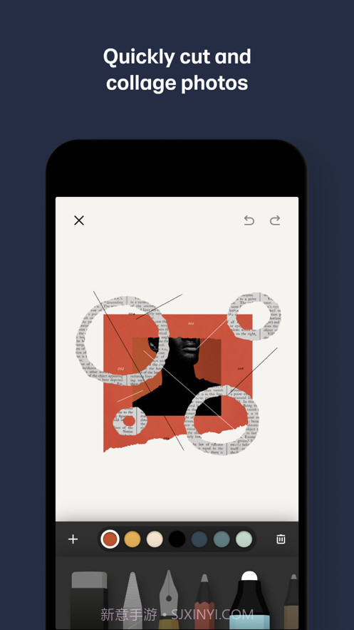 paper安卓软件截图3