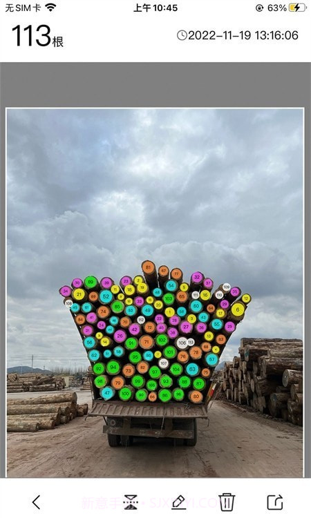 计数王截图1 计数王截图1