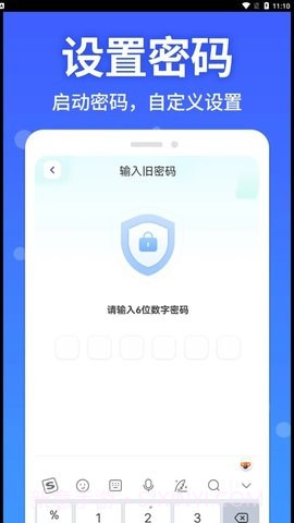隐藏大师截图3 隐藏大师截图3