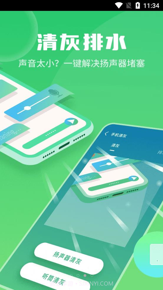 巨牛内存管家官方版截图2 巨牛内存管家官方版截图2