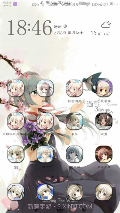 二次元图标包截图3