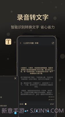 通话录音大师截图1