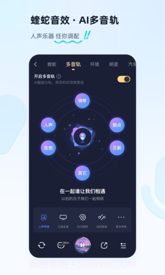 酷狗音乐v11.3.0截图3