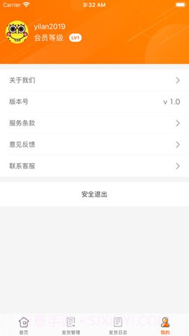 KK免费借号截图3