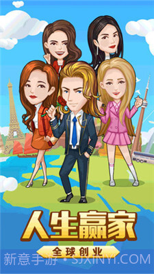 亿万城市APP截图3