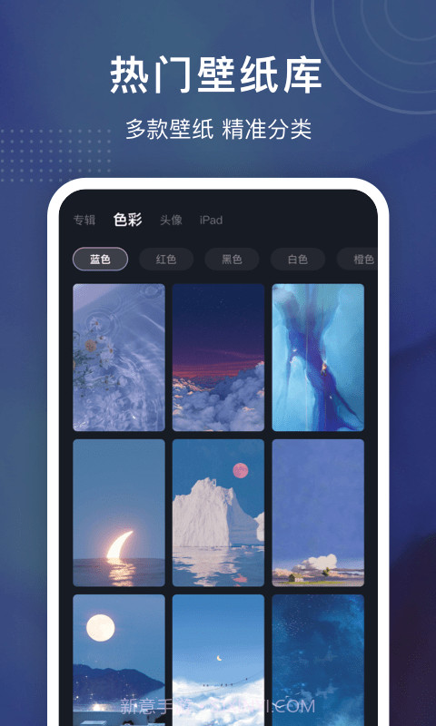 铃声制作大全截图2