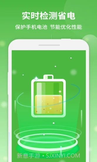 简洁清理大师截图4