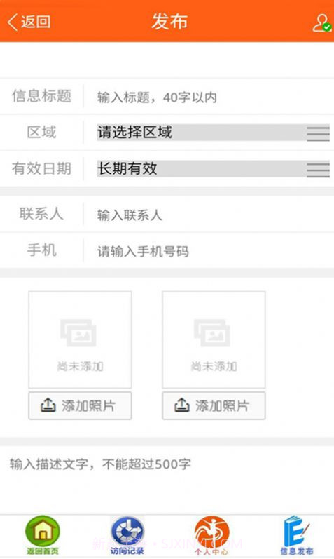 善农精选水果资讯截图1 善农精选水果资讯截图1