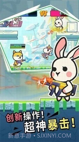 疯狂大乱斗内置菜单MOD截图1