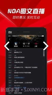 BesTV(bestv百视通)V3.8.4 安卓手机版截图1 BesTV(bestv百视通)V3.8.4 安卓手机版截图1