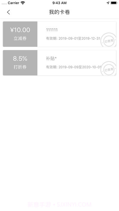 蚂蚁专业代驾截图4