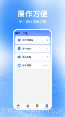 免费NFC大全截图3 免费NFC大全截图3